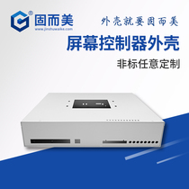 Screen controller housing power supply control case iron shell metal housing production sheet metal processing manufacturer shell customization