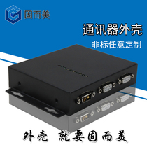 New sheet metal custom processing communicator module serial server shell non-standard design to sample custom