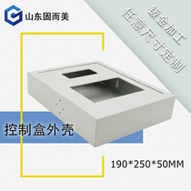 Free design control box instrument shell metal processing stainless steel bending non-standard custom new products
