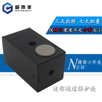 Hot sale mini channel Protective case iron shell custom non-standard processing small junction box precision electronic module shell