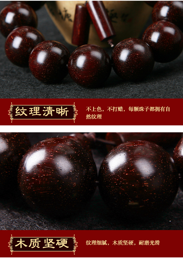 Ấn độ lobular rosewood vòng đeo tay 2.0 vật liệu cũ đầy đủ của Venus cao dầu chặt chẽ hạt 108 nam và nữ hạt vòng đeo tay