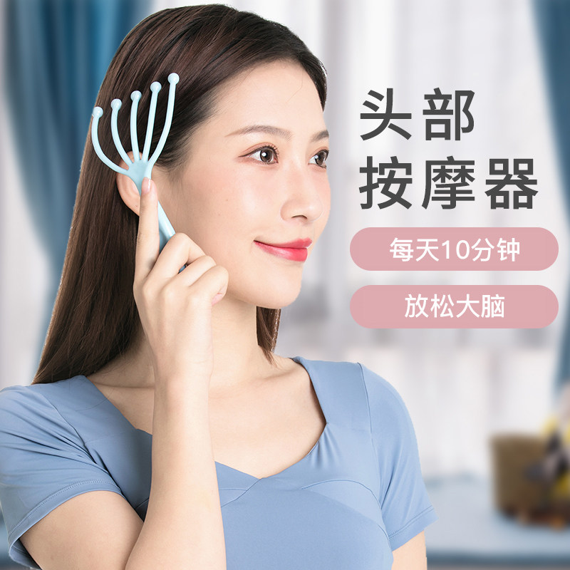 Five-claw head massager ball head massage claw meridian massage five scratching comb scratching scalp soul extraction