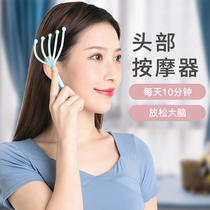 Five-claw head massager Ball head massage claw meridian massage Five-claw comb scratching scalp Soul extraction artifact