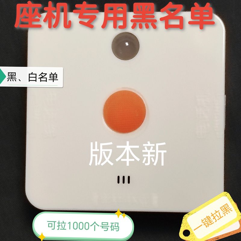 Enterprise Fixed-Line Interception, Intelligent Incoming Call Filtration, Automatic Identification, Fax Black List Management, Anti-Disturbing Equipment