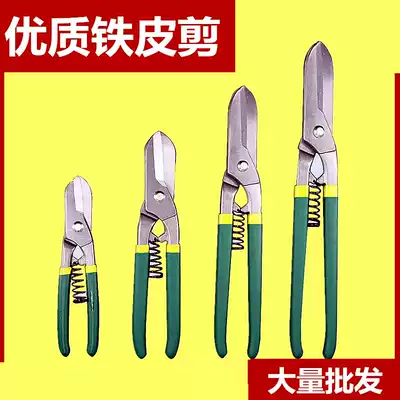 High-quality iron scissors 8 inch 10 inch 12 inch spring American iron scissors