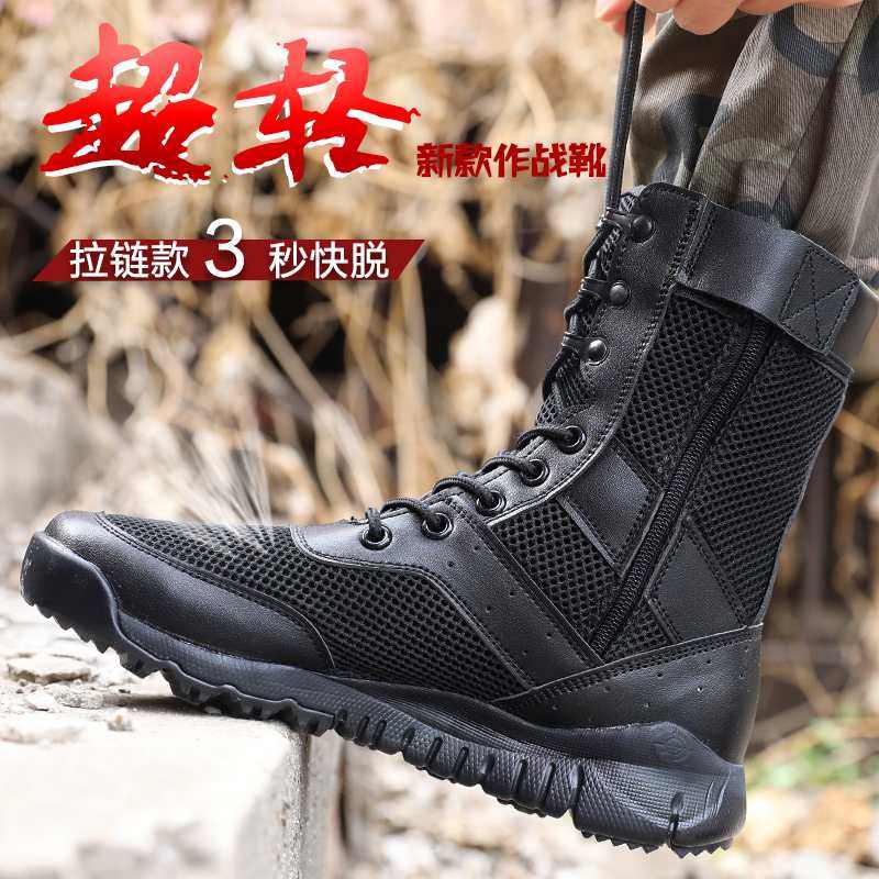 Summer Cqb Ultralight Combat Boots Mesh Breathable Canvas Tactical Boots Men's Special Soldiers Training Security Screening Shoes