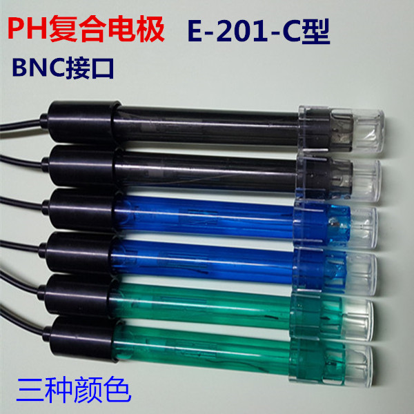 酸碱度电极PH-3CPH复合电极PH探头玻璃电极ORP电极通用