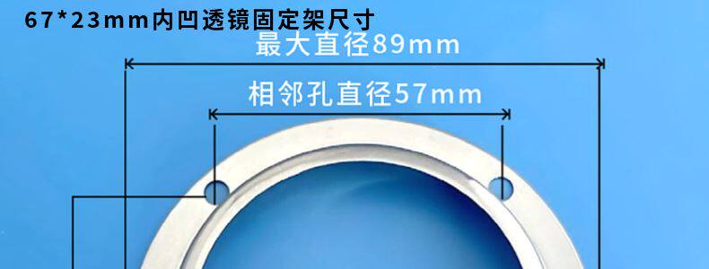 под руководством отражатель чашки 50mm  66mm 67mm 78mm100mm内凹led玻璃透镜散光透镜防水圈固定