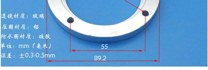 под руководством отражатель чашки 50mm  66mm 67mm 78mm100mm内凹led玻璃透镜散光透镜防水圈固定