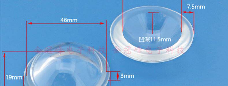 под руководством отражатель чашки 50mm  66mm 67mm 78mm100mm内凹led玻璃透镜散光透镜防水圈固定