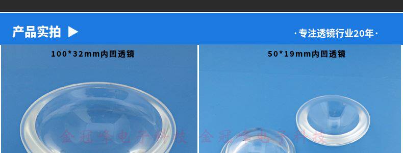 под руководством отражатель чашки 50mm  66mm 67mm 78mm100mm内凹led玻璃透镜散光透镜防水圈固定