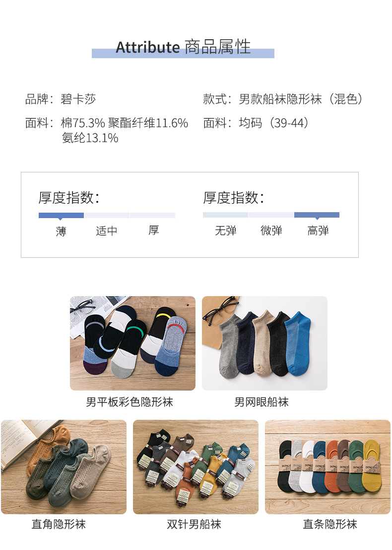 Vớ nam vớ cotton vớ thuyền nam ngắn khử mùi mùa hè phần mỏng để giúp nông miệng vô hình vớ nam mùa hè thủy triều - Vớ hàng tuần vớ nam