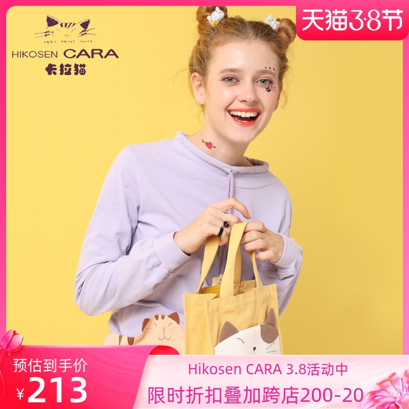HIKOSEN CARA KARA CAT ORIGINAL HANDMADE CUTE CANVAS HAND TOTE BAG LUNCH BOX BAG BENTO BAG BAG