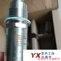 Brand new original E H tuning fork level gauge FTL20H-3GEJ2D (negotiable)