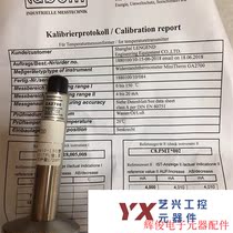 Temperature proximity sensor GA2700 temperature sensor imported from Germany (negotiable)