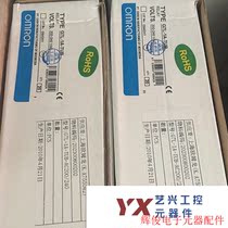 Small relay G7L-1A-TUB 220VAC-240VAC (negotiable price)