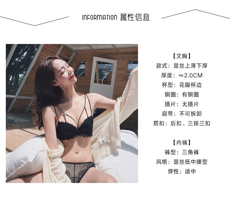 Cái bóng của bộ đồ nữ hoàng đồ lót tụ tập để nhận sữa ngăn rủ ngực nhỏ ngực mỏng cúp ngực gợi cảm quần lót bầu