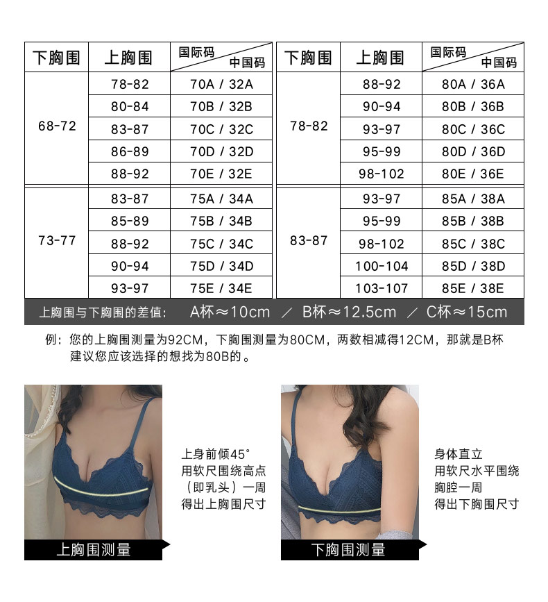 Nữ hoàng bóng gợi cảm Đồ lót thoải mái Ngực nhỏ Không có vòng thép Tập hợp áo ngực có thể điều chỉnh Braletette quần lót nữ