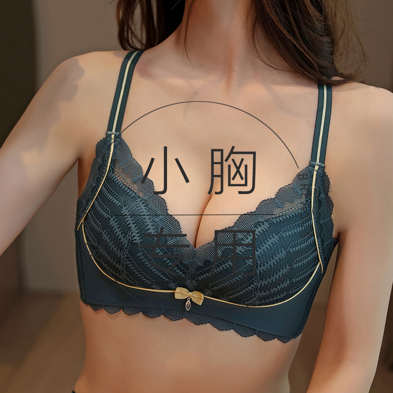 Small chest underwear female superclustered thickness 6cm on custody breast anti - drop - proof bra