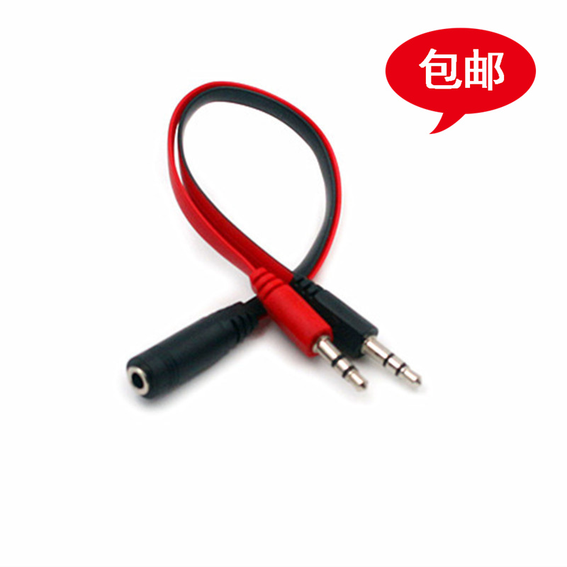 3 5MM one point two male turn mother audio cable double revolution one mother audio extension line 1 point 2