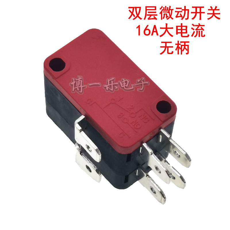KW7 silver point double-layer large micro switch red and black 16A250V stroke limit jog button without handle