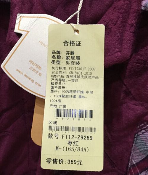 Fenteng đồ ngủ mùa đông nam cao cấp flannel flannel flannel dài tay dịch vụ nhà phù hợp với áo choàng giải phóng mặt bằng đặc biệt pijama nam cao cấp