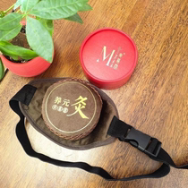 Meimutang Portable Moxibustion 365 Yangyuan Moxibustion Moxibustion Strips Moxibustion Box Moxibustion Granules 2-piece Set (can be used 60 times)
