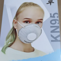 Lanxin KN95 head-mounted dust mask for adults anti-haze activated carbon anti-dust polished decoration and breathable