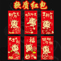 2021 Year of the Ox Auspicious Chinese Style Red Packet Creative Cartoon Cow Hundred Yuan Thousand Yuan Zodiac Red Packet 6pcs