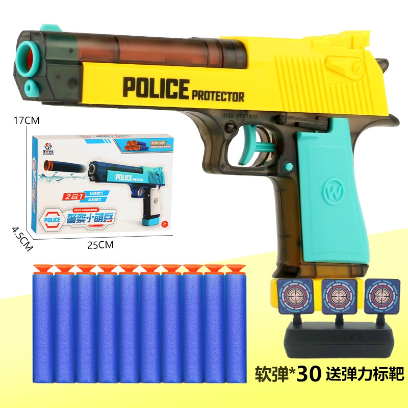 Children's toys hand grab Desert Eagle launch sponge soft bomb simulation revolver water gun model boy eat chicken equipment
