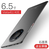 Mate40 [свет как голой металл] Дайте полно -экранированную пленку ● Графит черный