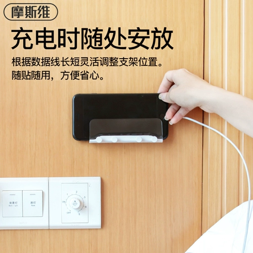 Держатель для телефона для кровати, мобильный телефон, планшетная настенная трубка с зарядкой