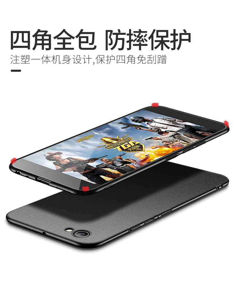 Protection téléphone portable MSVII    - vivo X9s cas de telephone - Ref 3198676 Image 14