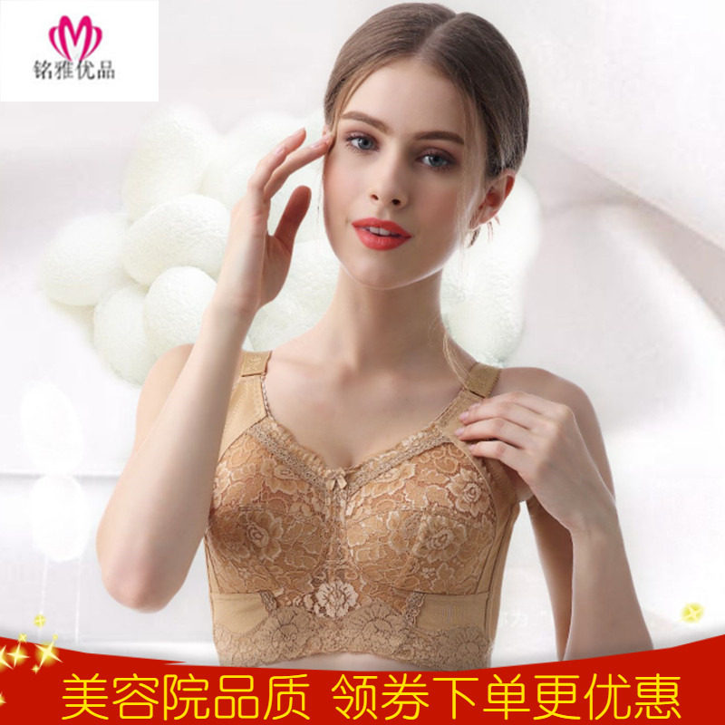 French peak Chammelight monothin MAIONE-shaped underwear No steel ring full cups Burst Milk Small No Sponge Shrink Breast