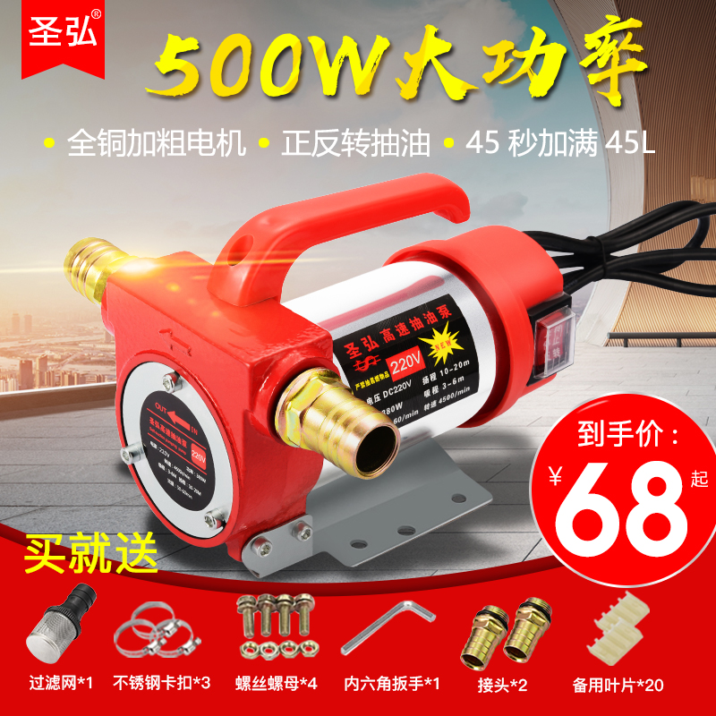 The large mouth is the anti - 12V24V220V electric pump pump pump pump pump diesel pump pump pump pump pump