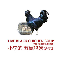 IMOC Xiao Lis Wuhei Chicken Soup No Antibiotics No Additives 250g Heated and Ready-to-Eat Native Chicken Soup Nourishing and Stomach Stewed