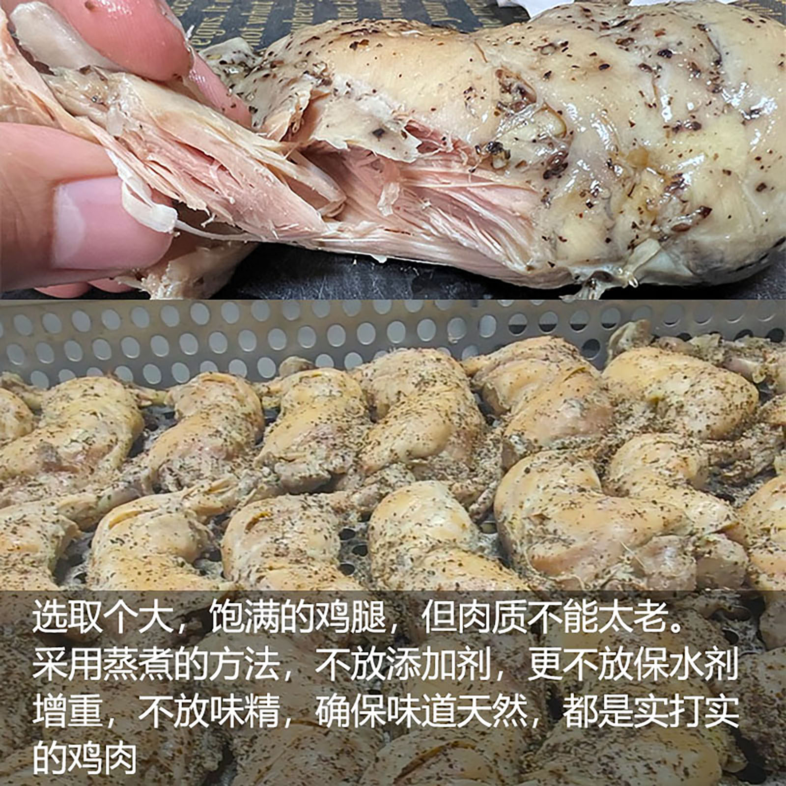 解密高蛋白即食鸡腿：轻盈身材背后的饮食革命