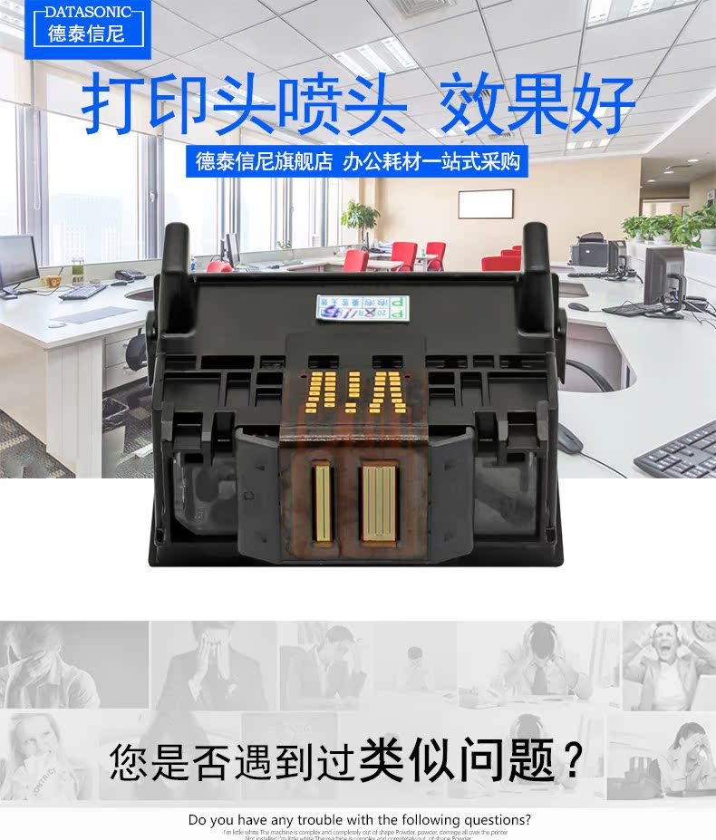 Đầu phun cho máy in HP HP564 HP4600 4620 B210a C510 HP4610 7510 6510 3520 máy in phun màu đầu phun B110a 5388 - Phụ kiện máy in