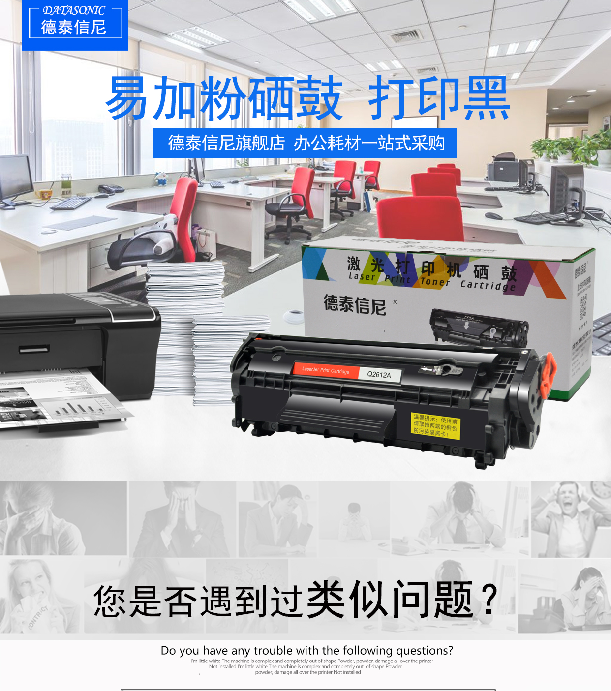 ĐẠT cho HP HP Laser Jet 1020 PLUS máy in laser đen trắng 12A Hộp mực mực hp1020 dễ dàng để thêm hộp mực m1005mfp hộp mực trống - Hộp mực