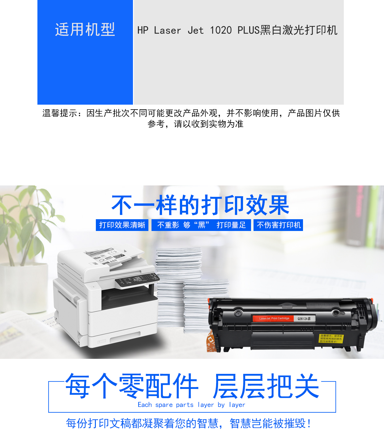 ĐẠT cho HP HP Laser Jet 1020 PLUS máy in laser đen trắng 12A Hộp mực mực hp1020 dễ dàng để thêm hộp mực m1005mfp hộp mực trống - Hộp mực