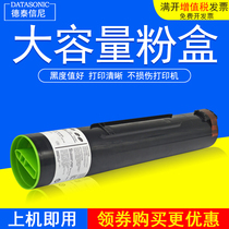 DAT for Panasonic Panasonic DP-8025 DP 8032 copier powder cartridge powder cartridge cartridge cartridge toner