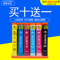 DAT for EPSON IC70 ICBK70 IC6CL70 Ink cartridge EP-306 706A 755A 776A 905A 906F
