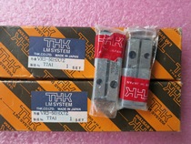 Negotiate the price directly and not send it: Brand new original THK VR3-50HX7Z in stock