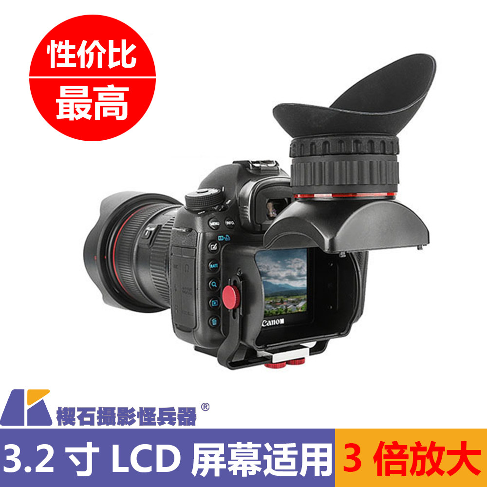 Sevenoak SK-VF Pro 1 3 2 inch Flap Magnify Shading Blindfold Viewfinder 5D3 D800