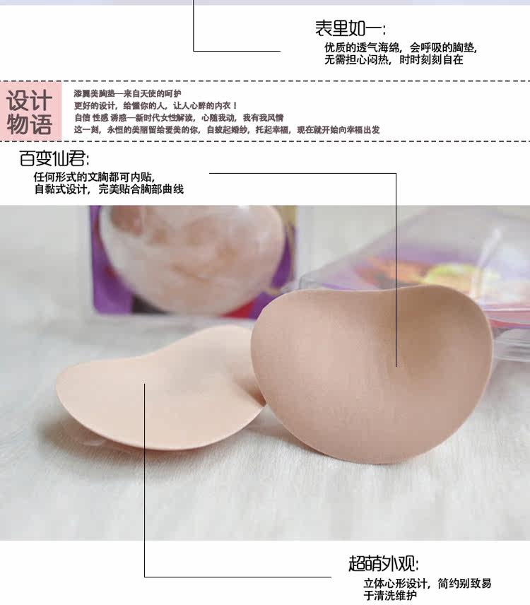 Pads pour soutien-gorge - Ref 816340 Image 7