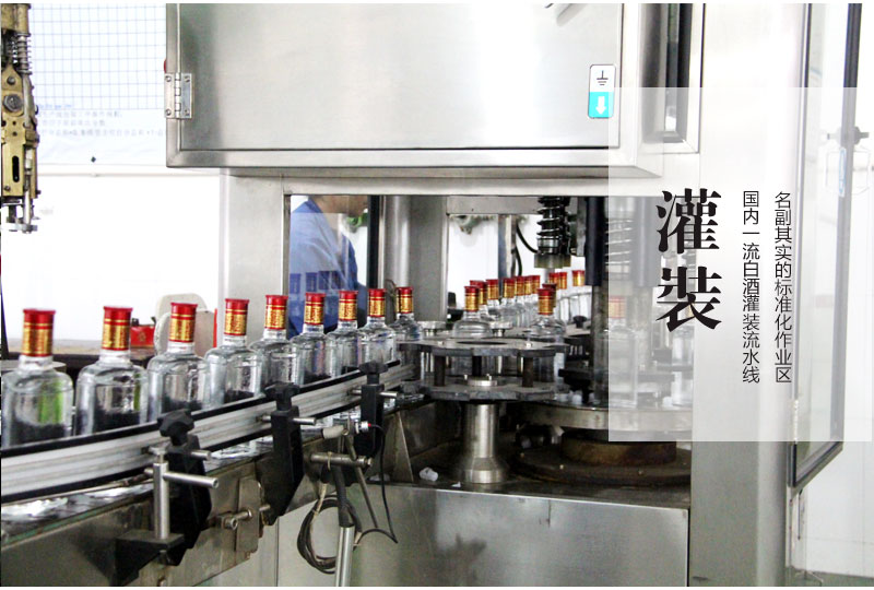 2015年老酒 泸州老窖 御酒 52度浓香型 500ml*6瓶 图10