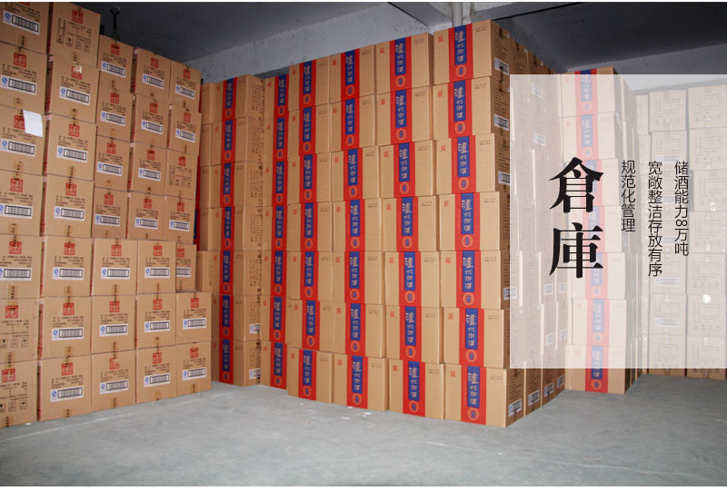 2015年老酒 泸州老窖 御酒 52度浓香型 500ml*6瓶 图11