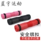 Barbell pad dày bọt squat vai bảo vệ cổ cơ thể thể thao bảo vệ thiết bị tập thể dục bảo vệ vai thể thao cổ - Dụng cụ thể thao