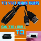 Zhengtu Good Lead Conqueror e -Hroad GPS Навигационная навигация Данные кабель Электронная линия обновления собаки Трансмиссия подключения к линии соединения