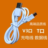 Zhengtu Good Lead Conqueror e -Hroad GPS Навигационная навигация Данные кабель Электронная линия обновления собаки Трансмиссия подключения к линии соединения